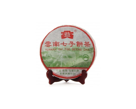 新郑普洱茶大益回收大益茶2004年彩大益500克 件/提/片